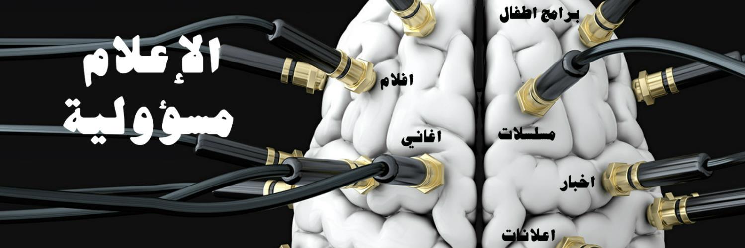 MedResponsible's profile banner image