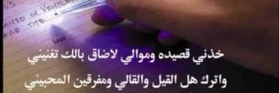 _Ghazl23's profile banner image