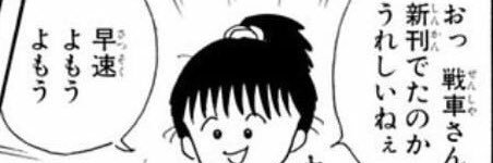 エロ原付 banner