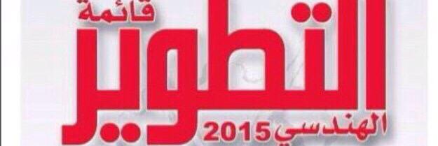 rashed925's profile banner image