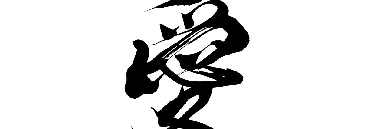 ひぃ👹 banner