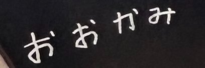 yukisixi's profile banner image