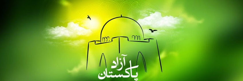 RafahSahir's profile banner image