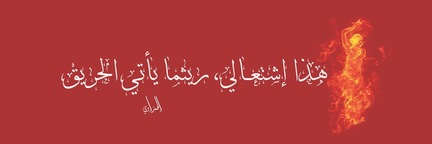 maratiiij's profile banner image