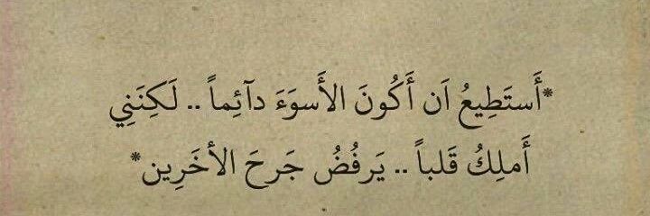 joodyabdoullah's profile banner image