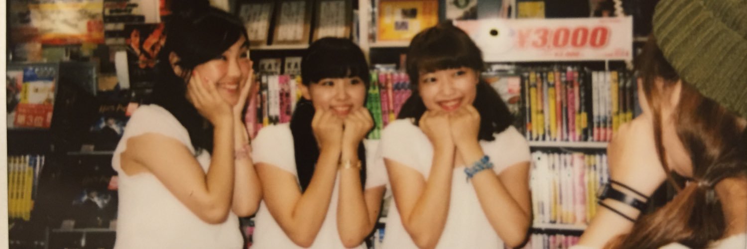 ちゃん banner