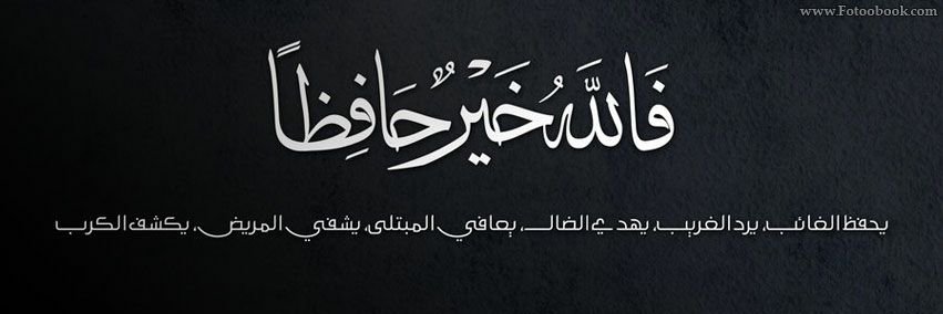 mdibrahim22's profile banner image