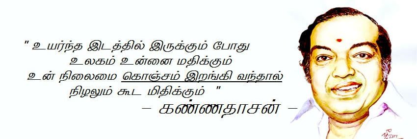 ramachandrantvm's profile banner image