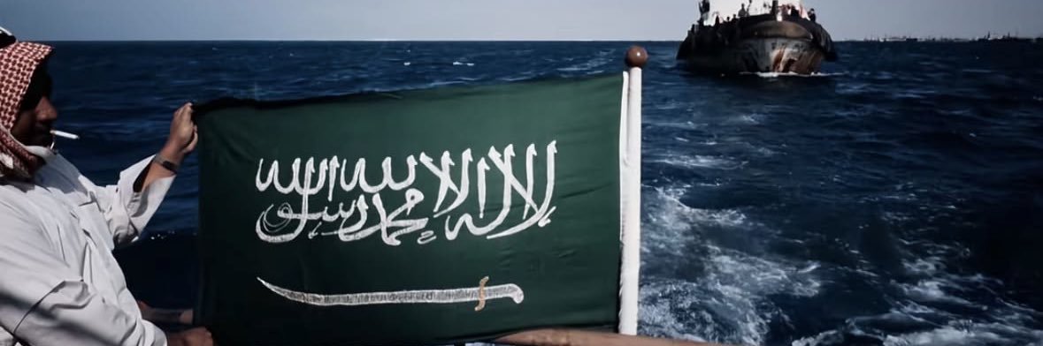 private banner