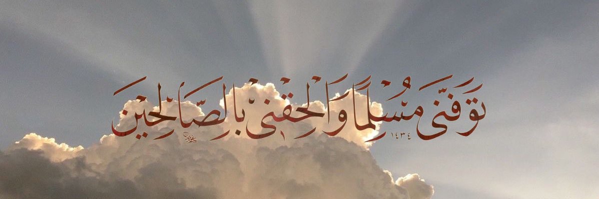 _DeemaIB's profile banner image