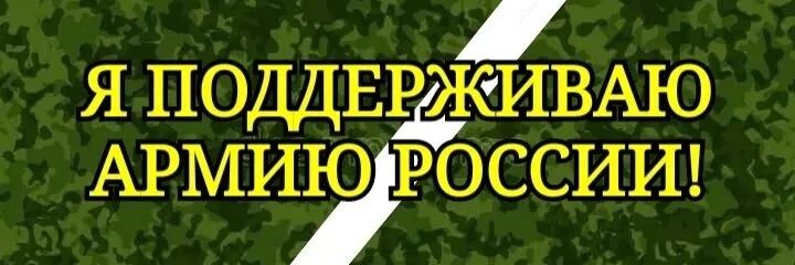 kott1865's profile banner image