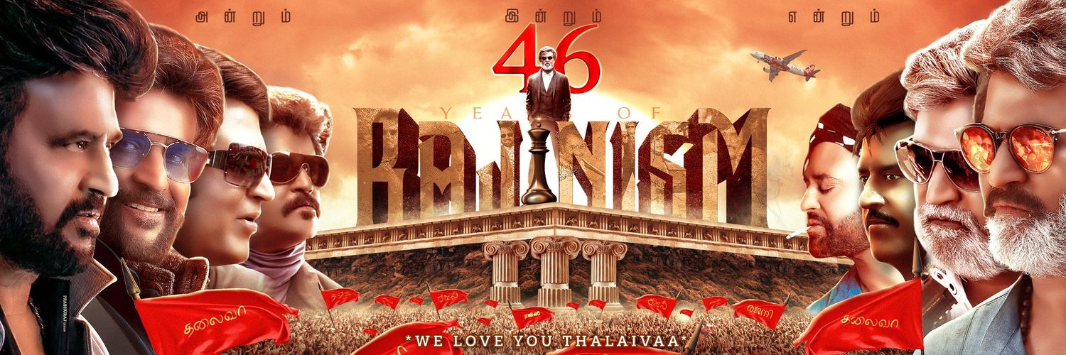 baasha33's profile banner image