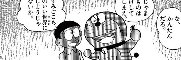 DoeCook's profile banner image