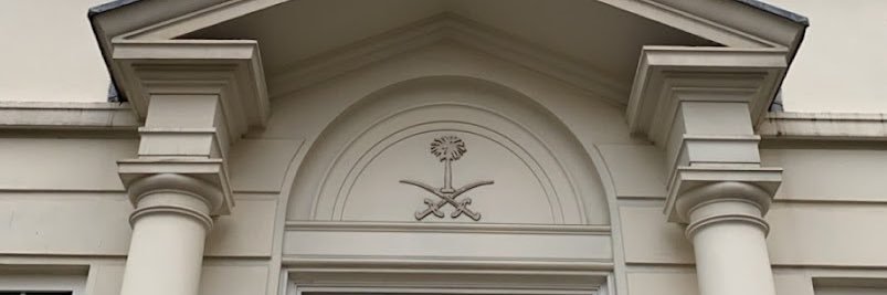 Ibtehal | ابتهــال banner