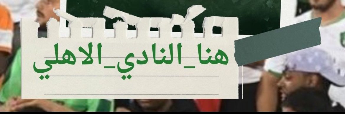 الملكي أبو تركي👑 9دوري banner