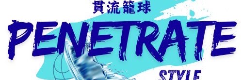 topspinkyo's profile banner image