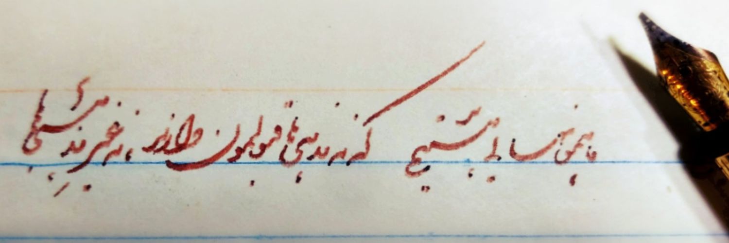 msadegh122's profile banner image