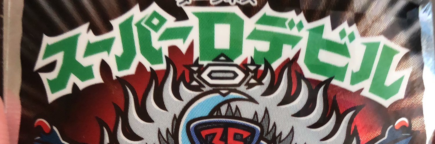 umikazenosoko's profile banner image
