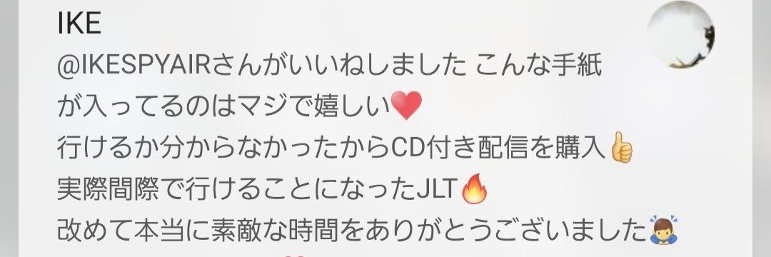 yuuka727's profile banner image