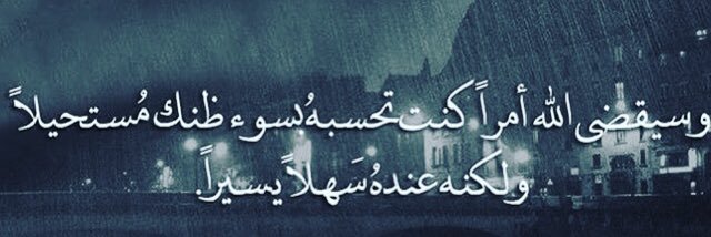 ahmed25elsayed's profile banner image