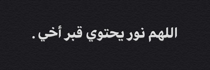 Eithar_Merghani's profile banner image
