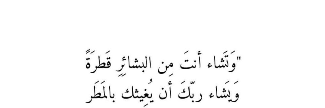 المحامي والموثق/ نادر بن ناصر غوى ⚖️ banner