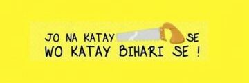 imbiharichhora's profile banner image