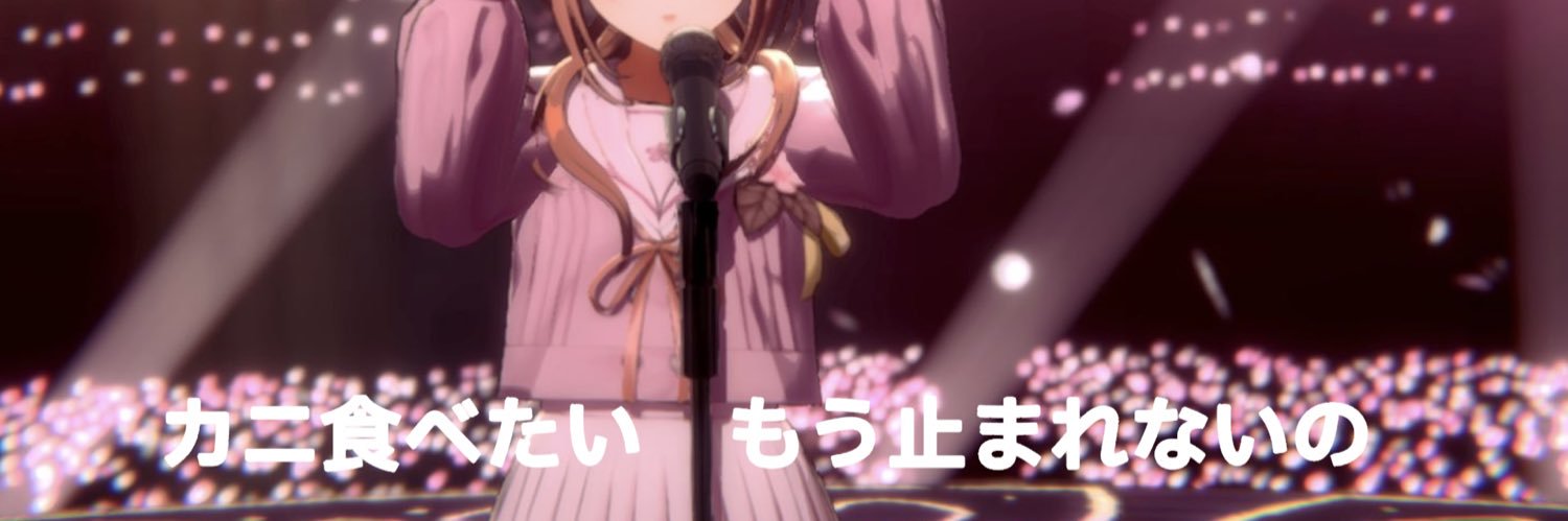 beep_homu's profile banner image