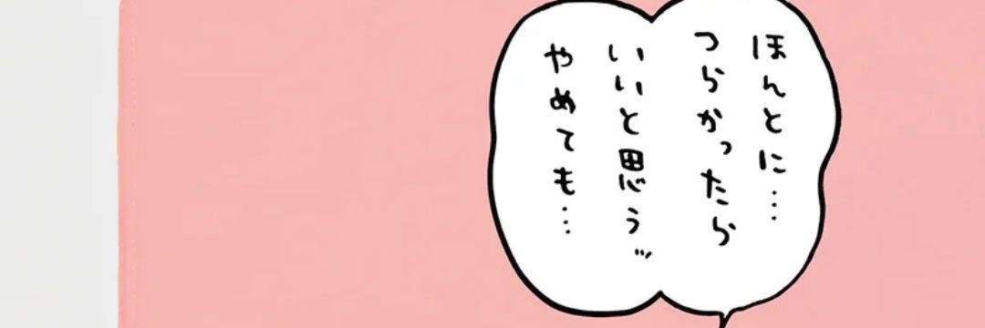 1203Kayano's profile banner image