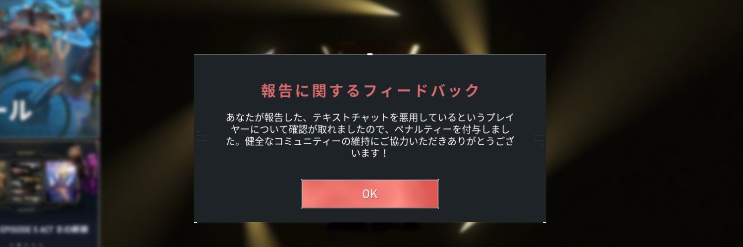 myskytreee's profile banner image