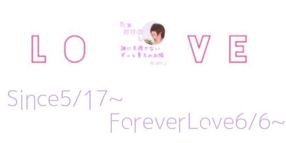 Grape__Y's profile banner image