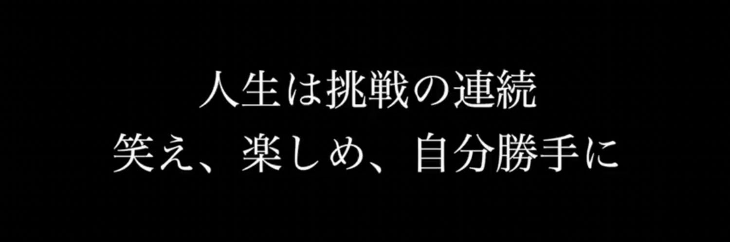 horimahi35's profile banner image