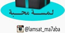 lamsat_ma7aba's profile banner image