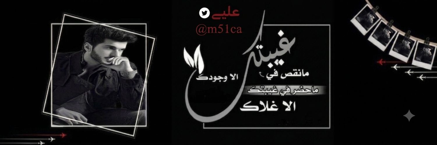 m51ca's profile banner image