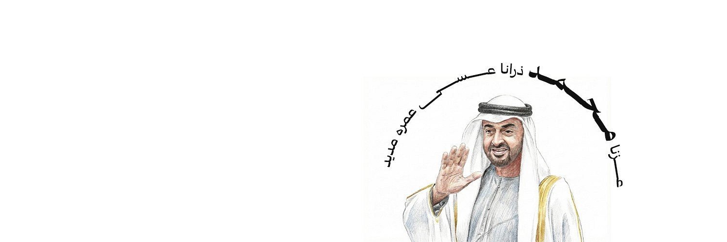 kle3naad's profile banner image