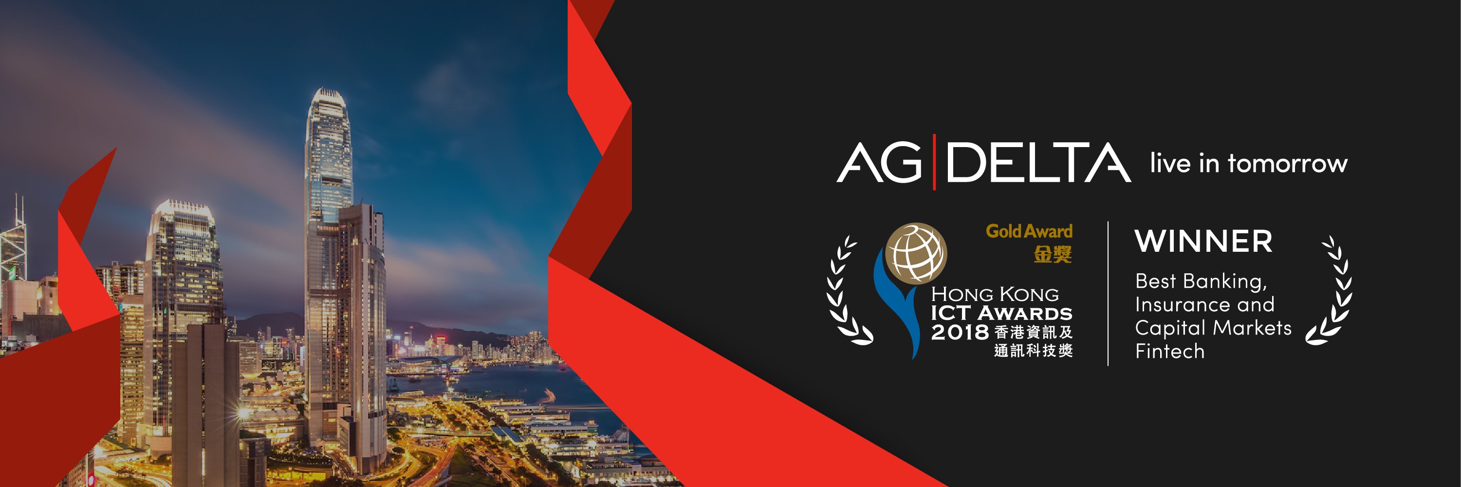 AGDelta banner