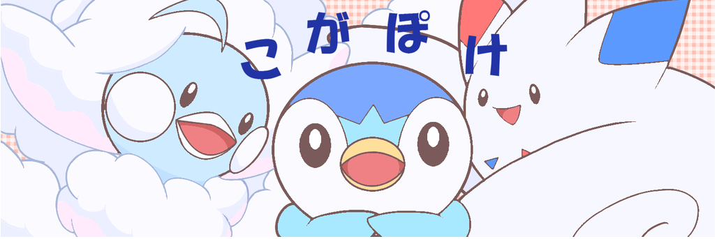 koganeipoke's profile banner image