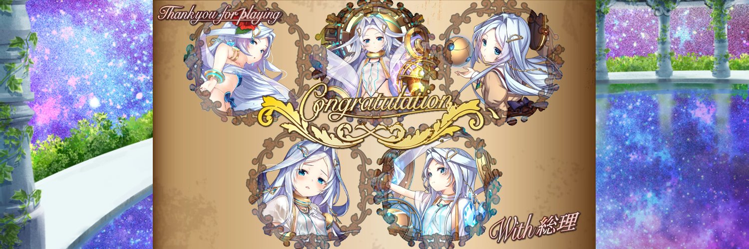 towanotuki's profile banner image