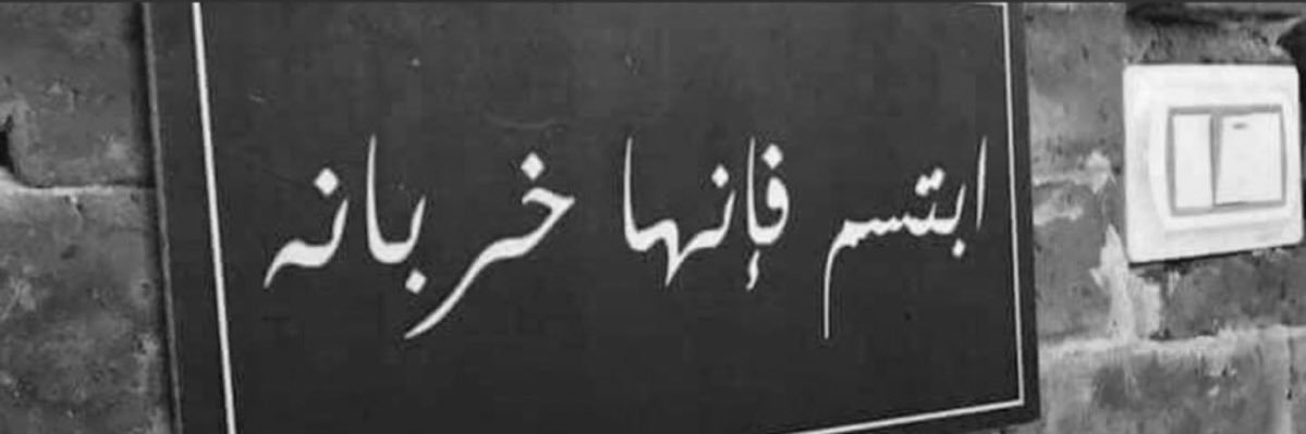ghram578's profile banner image
