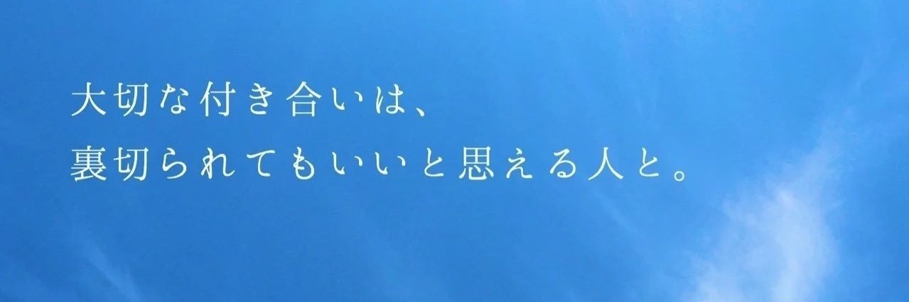 heihei429's profile banner image