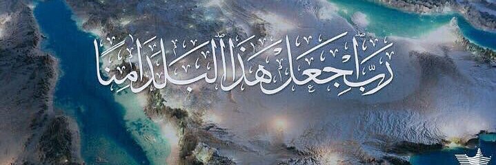 عبدالعزيز بن محمد banner