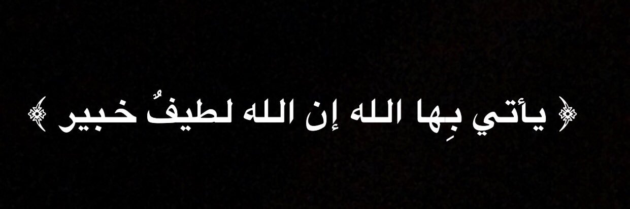saad0553615's profile banner image