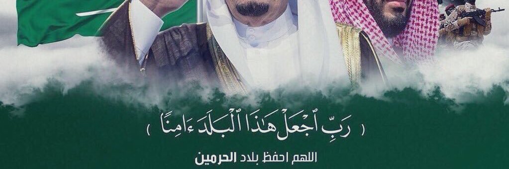 FahadZMu's profile banner image