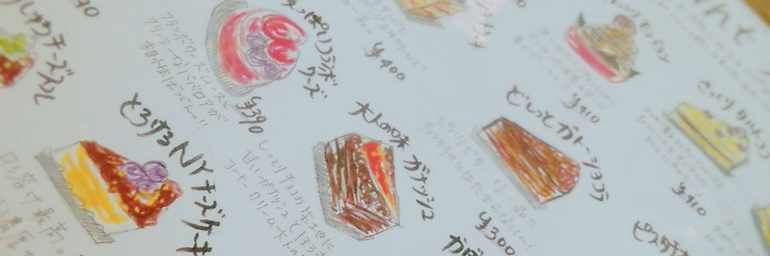 malujb_12's profile banner image