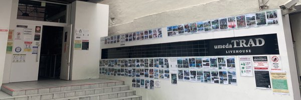 PxGxO_OFFICIAL Profile Banner