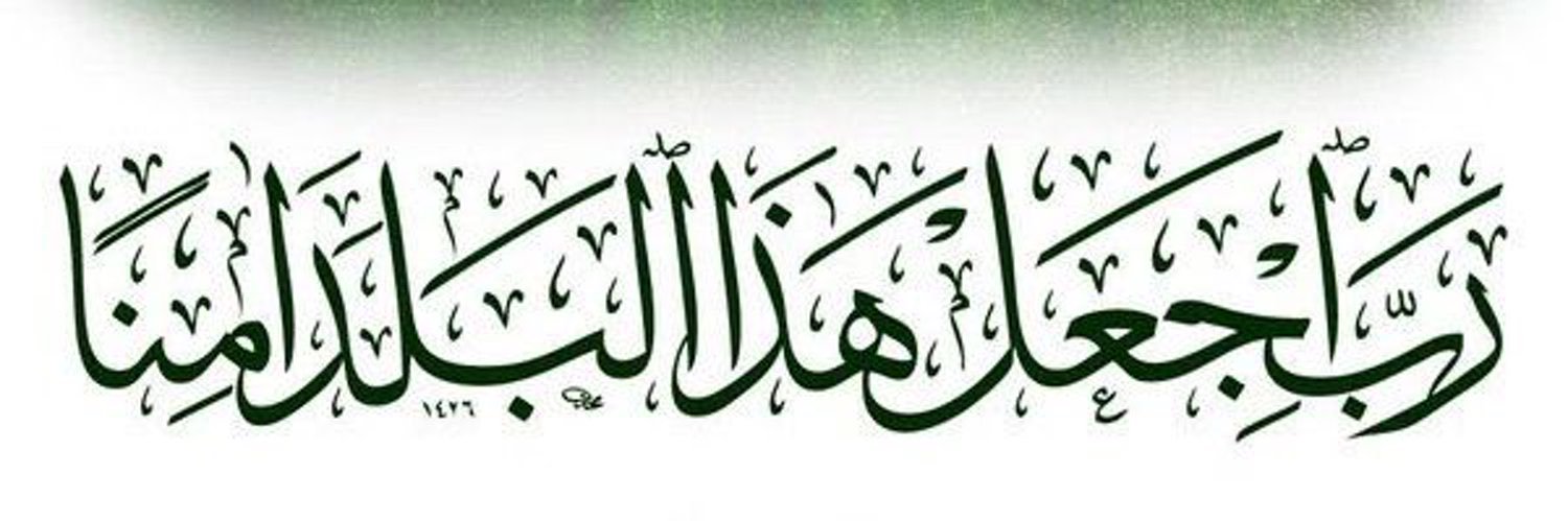 محمد الثبيتي banner