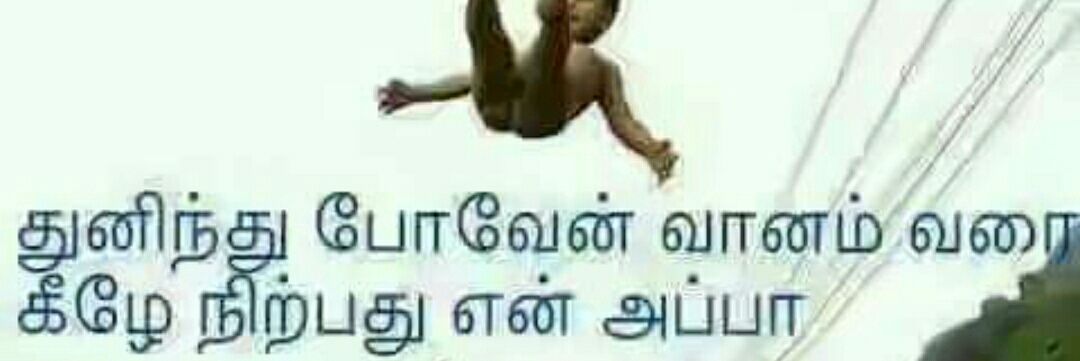 raviganeshramer's profile banner image