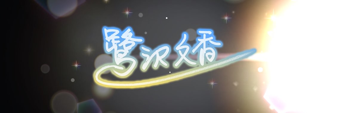 souten062003's profile banner image