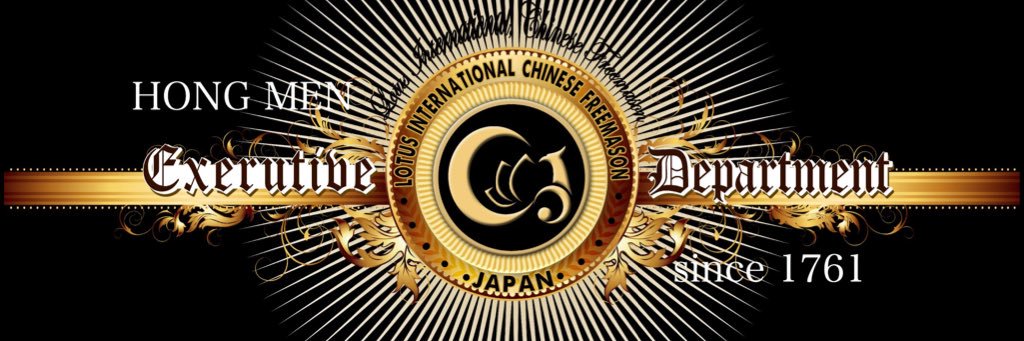 acfreemasons's profile banner image