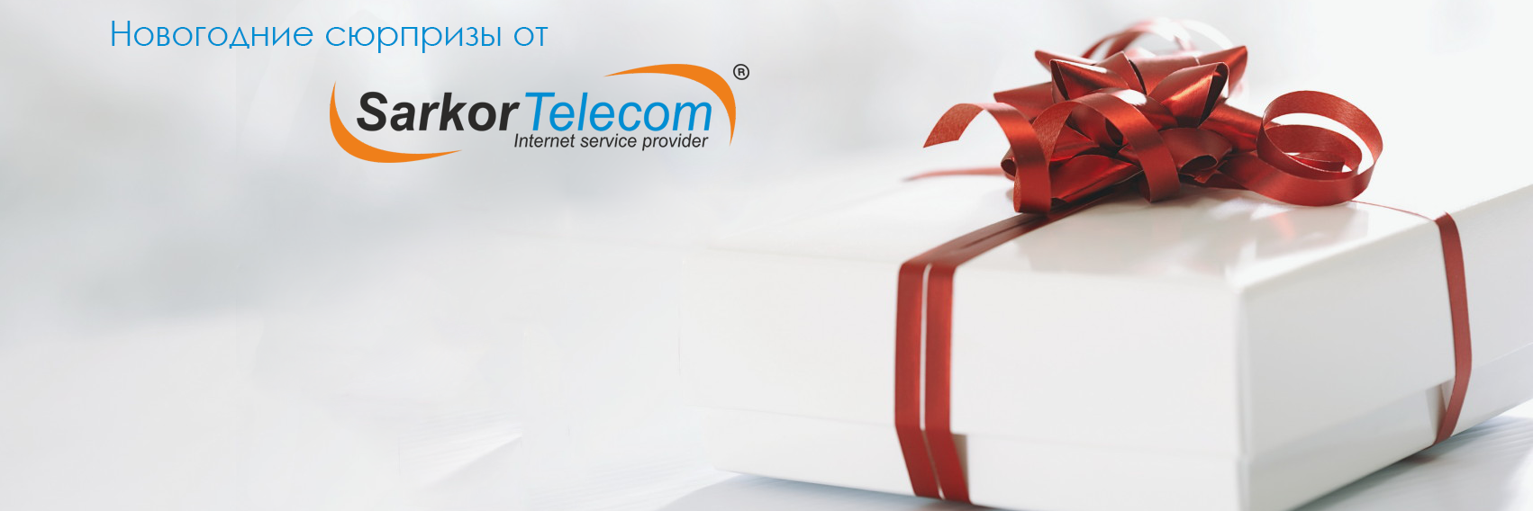 SarkorTelecom's profile banner image